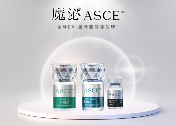 魔泌 ASCE plus