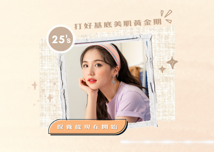 電音波,肉毒,皮秒,膠原蛋白,ondapro